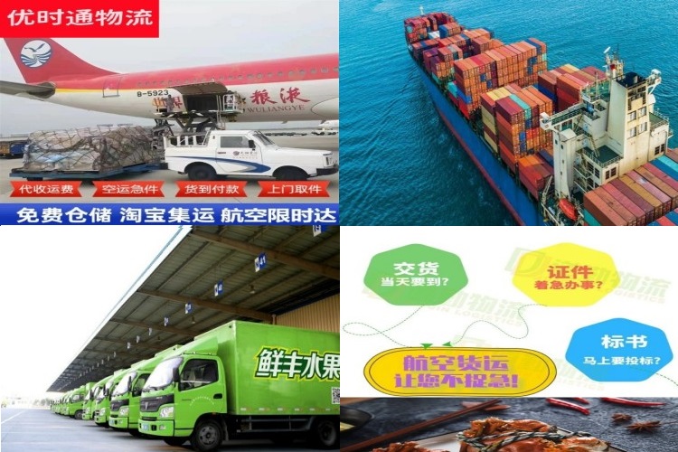 纳溪到克罗地亚航空货运公司-纳溪到克罗地亚物流专线